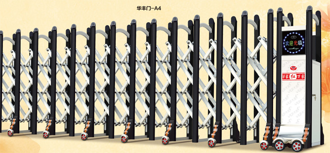 2024原材料网1688